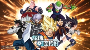 Dragon Ball Online ภาคใหม่ !!  Bandai Namco เปิดตัวเกมภาคใหม่ที่มีชื่อว่า Legend of Time & Space !!