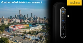 เผยภาพถ่ายจากกล้อง 64 ล้านพิกเซลตัวใหม่ของ realme 5 ภาพจัดว่าไม่ธรรมดา