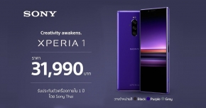 โซนี่ไทยพร้อมวางจำหน่าย XPERIA 1 สมาร์ทโฟนระดับเรือธง ภายในปลายเดือนสิงหาคม 2562