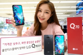 LG เอาด้วย เปิดตัวมือถือมีรูบนหน้าจอ LG Q70 มือถือระดับกลาง ระบบเสียงเทพ Hi-Fi Quad DAC