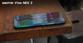 Vivo เผยภาพ Nex 3 สมาร์ทโฟนเรือธงหน้าจอเต็มรุ่นใหม่ ลุ้นเข้าไทยเร็ว ๆ นี้ !