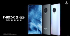 เผยภาพและคลิปทีเซอร์ vivo NEX 3 ก่อนเปิดตัวสัปดาห์หน้า กับหน้าจอ Waterfall ไร้ปุ่ม