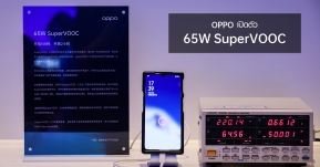 OPPO เปิดตัว 3 เทคโนโลยีชาร์จไว 65W SuperVOOC, 30W Wireless VOOC และ VOOC 4.0 !!