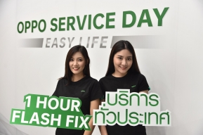 OPPO เอาใจผู้ใช้ด้วยบริการหลังการขาย OPPO Service พร้อมมอบส่วนลดค่าซ่อมสูงสุดถึง 40% !