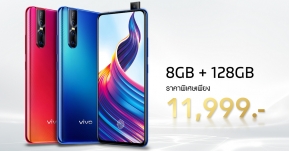 Vivo ปรับราคา V15 Pro  8GB + 128GB เหลือเพียง 11,999 บาทเท่านั้น สุดคุ้มขึ้นกว่าเดิม !