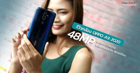 รีวิวกล้อง OPPO A9 2020 สมาร์ทโฟนกล้อง 4 ตัว 48 ล้านพิกเซล ถ่ายสวย พร้อมโหมดเด็ด ฟีเจอร์โดน !!