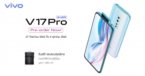 Vivo V17 Pro ฉีกทุกกฏ ในทุกช็อต กับกล้อง 6 เลนส์ เปิดให้ Pre -Order เพียง 500 เท่านั้น !