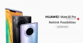 Huawei ประเทศไทยเปิดให้ลงทะเบียนความสนใจ Mate 30 Series แล้ว !!