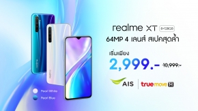 เปิดตัว realme XT เริ่มต้นเพียง 2,999 บาท !! สมาร์ทโฟนกล้องหลัง 4 ตัว กับความละเอียด 64 ล้านพิกเซล