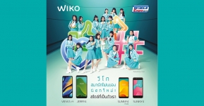 โปรโมชั่นพิเศษ ! สมาร์ทโฟน Wiko ในงาน Thailand Mobile Expo 2019 !