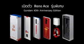 โคตรเท่ ! OPPO เปิดตัว Reno Ace รุ่นพิเศษ Gundam Edition ฉลองครบรอบ 40 ปีกันดั้ม !!