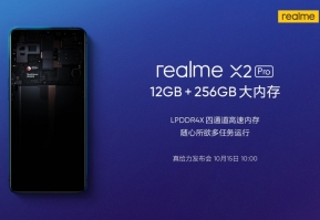 ยืนยัน realme X2 Pro มีรุ่นจัดหนัก RAM 12GB ความจำ 256GB ให้เลือกด้วย