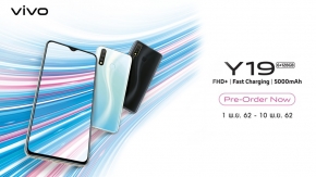  Vivo Y19 น้องเล็กสุดคุ้มเปิด Pre-Order แล้ว แบตอึด จอใหญ่ กล้องสามเลนส์ ในราคาเพียง 500 บาท !