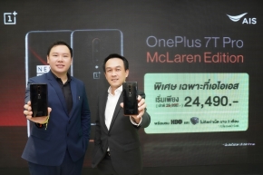 OnePlus จับมือ AIS ร่วมจัดงาน OnePlus Pop-up Event ให้เป็นเจ้าของ OnePlus 7T Pro McLaren แบบเอ็กซ์คลูซีฟรายแรกของไทย !