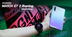 หัวเว่ยจัด “HUAWEI  WATCH GT 2 Boxing Workshop” สุดแอคทีฟ ทำตามเพลินๆ เบิร์นแคลง่ายๆ ให้ฮาร์ทเรททะยาน !