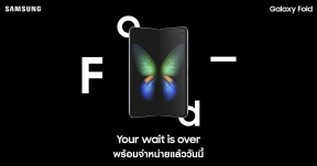 Samsung พร้อมวางจำหน่าย ‘Galaxy Fold’ อย่างเป็นทางการแล้ววันนี้ !