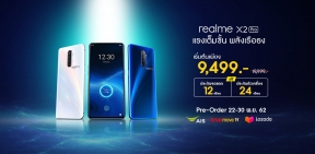 สิ้นสุดการรอคอย realme เปิดตัว realme X2 Pro สมาร์ทโฟนมาแรงระดับเรือธงในราคาเริ่มต้น 9,499 บาท !