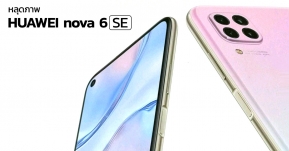 หลุดภาพ HUAWEI nova 6 SE มาพร้อมหน้าจอ Punch Hole กล้องหลังกรอบสี่เหลี่ยมคล้าย iPhone 11 Pro !!