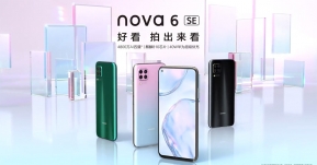 เปิดตัว HUAWEI nova 6 SE น้องเล็กดีไซน์เด่น มาพร้อม Kirin 810, กล้องหลัง 4 ตัวและชาร์จไว 40W !