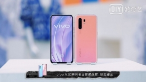 หลุดภาพจริง vivo X30 สีส้ม Pale Coral ยืนยันใช้ระบบสแกนนิ้วบนหน้าจอ