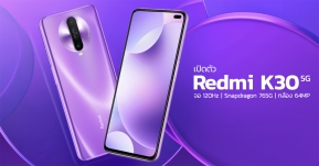 เปิดตัว Redmi K30 และ K30 5G สมาร์ทโฟน 5G สเปคดี จอ 120Hz ราคาไม่ถึงหมื่น