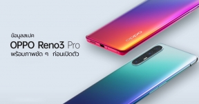 OPPO Reno3 Pro 5G เผยภาพจริง พร้อมสเปคทั้งหมดแล้วบนเว็บไซต์ TENAA ก่อนเปิดตัว