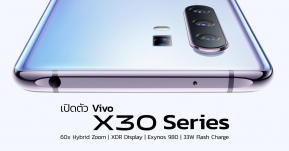 เปิดตัว vivo X30 และ X30 Pro สองรุ่นกล้องเทพ แจ่มทั้งซูม ทั้ง portrait รองรับ 5G