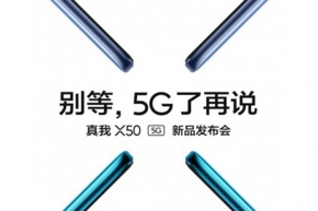 realme X50 5G ประกาศเปิดตัวในวันที่ 7 มกราคม มาพร้อม CPU Snapdragon 765G