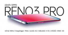 เปิดตัว OPPO Reno3 Pro และ Reno3 สองรุ่นรองรับ 5G แต่ต่างกันที่ CPU กล้องหลัง 4 ตัว แบตอึด