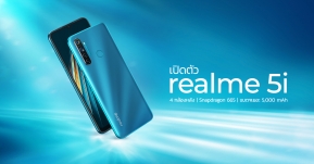 เปิดตัว realme 5i สมาร์ทโฟนเน้นกล้อง แบตอึด 5000mAh เล่น PUBG ได้ยาว 9.4 ชม.