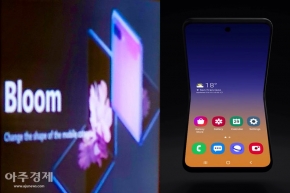 CEO Samsung เผยชื่อมือถือหน้าจอพับรุ่นใหม่ จะชื่อว่า Galaxy Bloom และข้อมูลเพิ่มเติมของ S20 Series