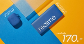 realme เปิดตัวเคส Buds Air สุดแนวและ PowerBank 10000mAh สี Classic Blue ในราคาเริ่มต้นเพียง 170 บาท !!