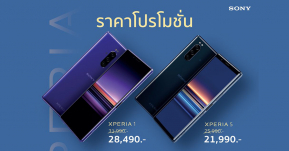 Sony ไทยประกาศปรับราคา Xperia 1 และ Xperia 5 เครื่องศูนย์ พร้อมรับของแถมเพิ่มเป็นหูฟังไร้สายด้วย !!