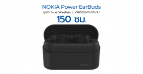 Nokia Power EarBuds หูฟัง True Wireless แบตฯอึดใช้งานได้ 150 ชม. วางขายในจีนแล้วราคา 3,100 บาท !!