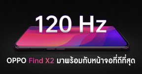 OPPO เผย OPPO Find X2 เรือธงตัวใหม่ จะมาพร้อมกับหน้าจอที่ดีที่สุด และไวทีสุด !!