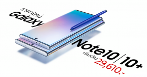 Samsung ไทยปรับราคา Galaxy Note 10 Series ใหม่ ต้อนรับการมาของ S20 Series เริ่มต้นที่ 29,610 บาท !!