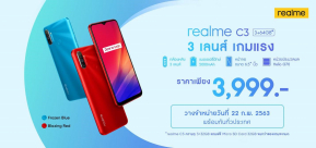 realme เปิดตัว realme C3 สมาร์ทโฟนสุดคุ้มอัดแน่นด้วย  ประสิทธิภาพทรงพลังเหนือชั้น !