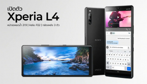 เปิดตัว Sony Xperia L4 มาพร้อมจอหยดน้ำ 21:9, Helio P22 และกล้องหลัง 3 ตัว !!