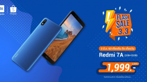 เสียวหมี่ ร่วมกับ Shopee จัดโปรสุดคุ้ม!! สมาร์ทโฟนรุ่นฮิต Redmi 7A ในราคาเพียง 1,999 บาท