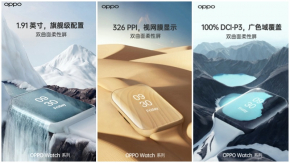 OPPO Watch ปล่อยภาพทีเซอร์ ยืนยันสเปคหน้าจอขนาด 1.91 นิ้ว จอโค้ง waterfall สีสัน 100% DCI-P3