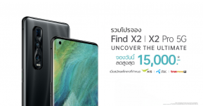 รวมโปรโมชั่น OPPO Find X2 | X2 Pro 5G จาก 3 ค่าย AIS, dtac, True เริ่มต้นเพียง 20,990 บาท !!