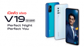 เปิดตัว vivo V19 สมาร์ทโฟนสเปคกลาง CPU SD675 RAM 8 กล้อง 4 ตัว ราคาเริ่มต้น 9,500 บาท