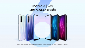 realme เปิดตัว realme 6 | 6 Pro สมาร์ทโฟนประสิทธิภาพเหนือขั้นที่ทุกคนรอคอย พร้อม realme Band สายรัดข้อมืออัจฉริยะ เอาใจคนรักสุขภาพ !