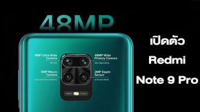 เปิดตัว Redmi Note 9 Pro สเปคแรงเท่ารุ่น Max แต่ลดกล้องลง ในราคาเป็นเจ้าของได้ง่าย