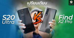 เปรียบเทียบ Galaxy S20 Ultra 5G vs OPPO Find X2 Pro | 5G เรือธงแอนดรอยด์ท็อปสุดตอนนี้ เลือกอะไรดี !?