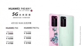 หลุดราคา HUAWEI P40 Series ในจีนเริ่มต้นที่ราว 18,300 บาทขายจริง 12 เม.ย.นี้ !?