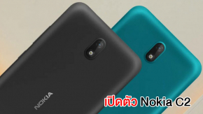 เปิดตัว Nokia C2 สมาร์ทโฟน Android Go สเปคบ้านๆ กล้องหน้ามีไฟแฟลช LED สำหรับเซลฟี่