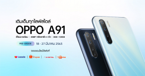 OPPO A91 สมาร์ทโฟนดีไซน์บางเฉียบ พร้อม 4 กล้องหลัง “เติมเต็มทุกไลฟ์สไตล์” พรีออเดอร์ได้แล้ววันนี้! ในราคา 7,999 บาท Online Exclusive!