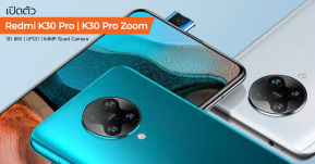 เปิดตัว Redmi K30 Pro 5G และ K30 Pro 5G Zoom Edition สเปคเรือธงจัดเต็ม พร้อมระบบซูมระดับพระกาฬ !!