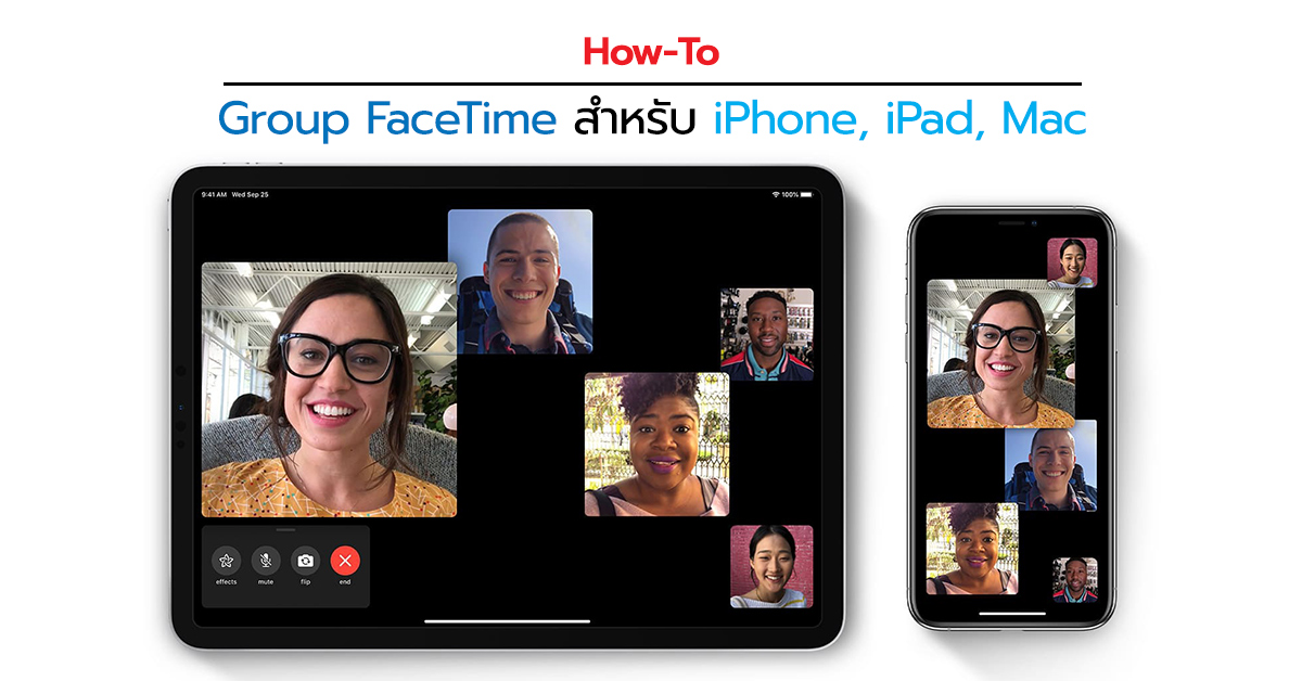 how to group facetime